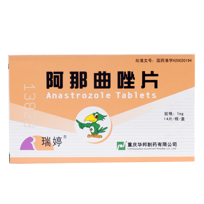 瑞婷 瑞婷 阿那曲唑片 1mg*14片/盒