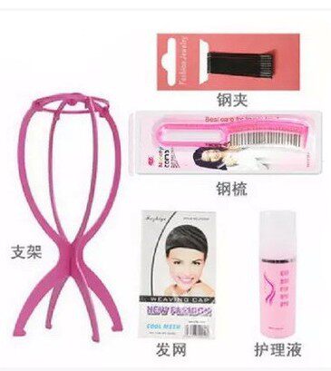 Wig special for five sets of bracket care liquid steel comb hairdresser