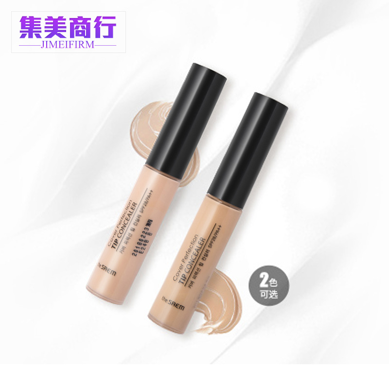 The Saem/得鲜丝滑遮瑕液遮盖黑眼圈痘印完美遮瑕笔唇部打底膏