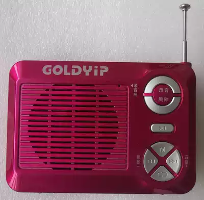 Special gold industry SP272 card Audio FM radio IC recording memory playback digital audio