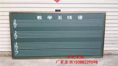 1times 2 m music staff teaching Magnetic blackboard staff teaching board demonstration board demo board staff green board
