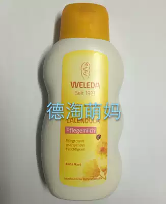 Germany Wereda Calendula Baby Baby Baby Baby Baby Baby Skin Lotion 200ml