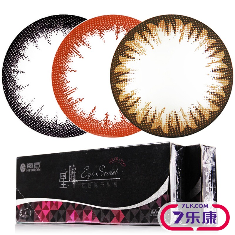 4盒减29+2送3]海昌美瞳日抛星眸大小直径自然彩色近视隐形眼镜5片