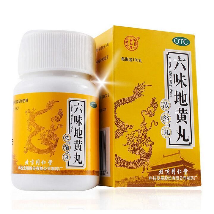 同仁堂 六味地黄丸   浓缩丸   120丸/瓶