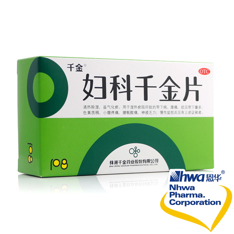 妇科千金片108片 妇科炎症带下量多小腹疼痛慢性盆腔炎乏力用nh