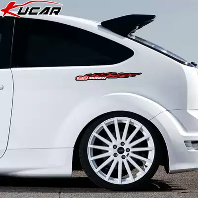 Car scratch cover cover front and rear bumper door fender strip flame infinite mugen decorative sticker