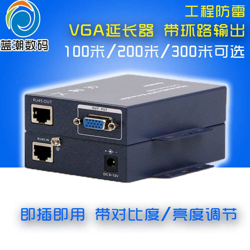 vga lengthener network route network transmitter audio turn rj45 internet interface display film 100 m 1080p camera HD repeaters network route signal extension amplifier