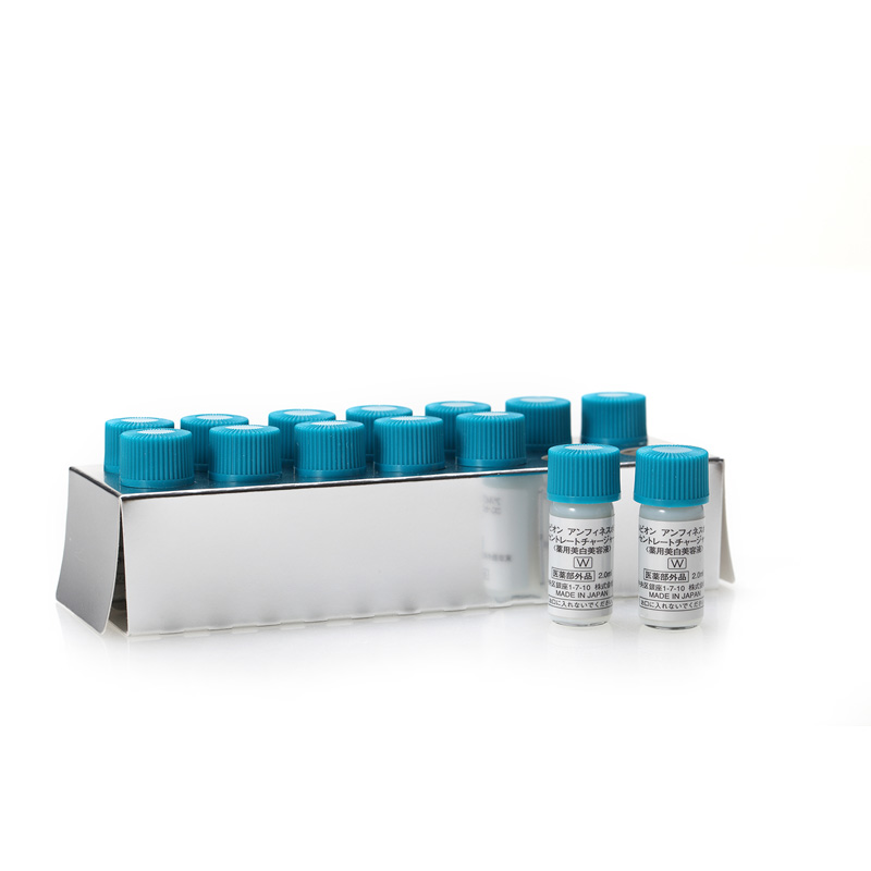 ALBION/奥比虹奥尔滨优活润白雪妍精华液14*2ml 赋白弹力28天ACE
