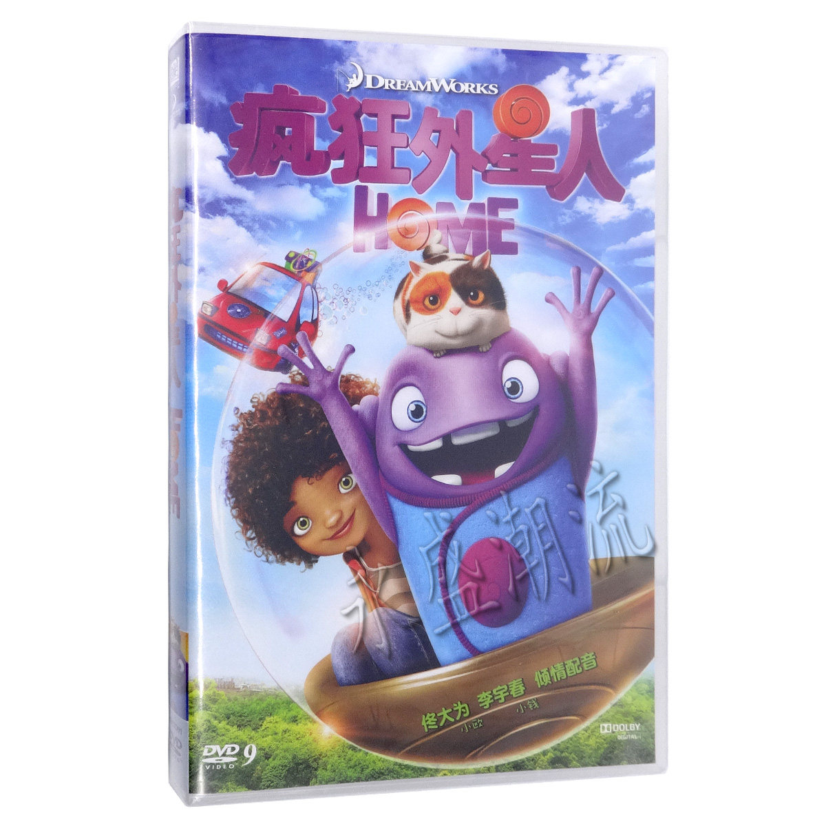 正版梦工厂高清动画片 疯狂外星人DVD9 谢耳朵佟大为配音光盘碟片
