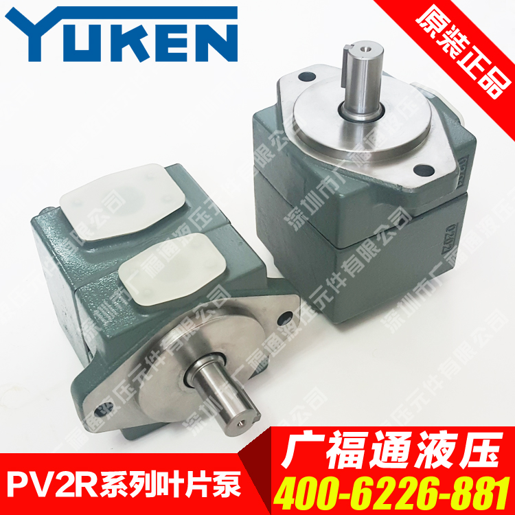 YUCKEN blade PV2R1-23-F L-RAA RAB RAL RAR-41 40 electric lifting cargo ladder oil pump