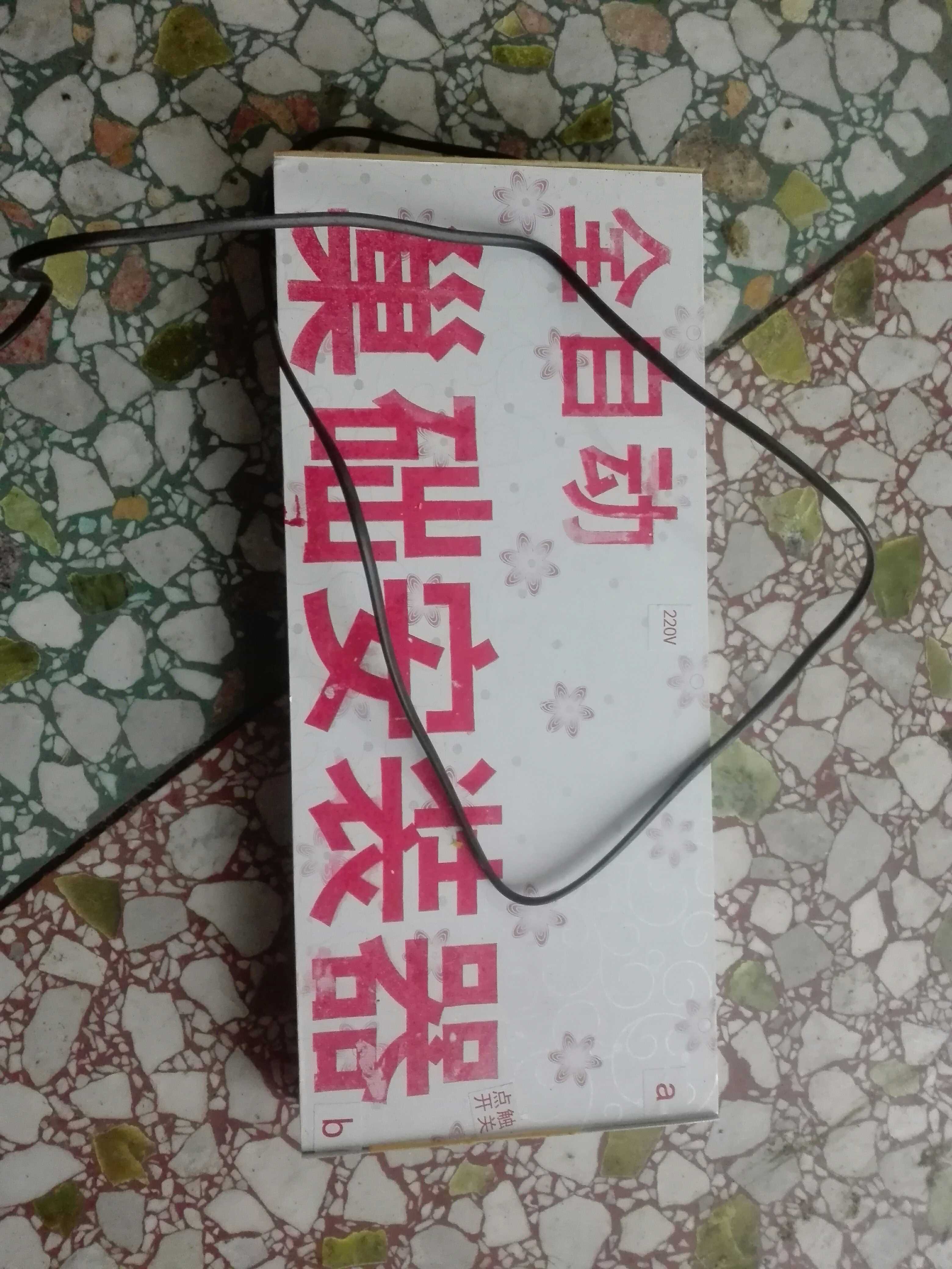 Fully automatic nest-base installers electric heating buried wire instruments beehive tool beehive honey machine nest-frame nest