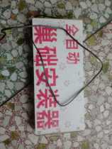 Fully automatic nest foundation installer electric heating wire embedder beekeeping tools beehive honey shaking machine nest frame and nest foundation