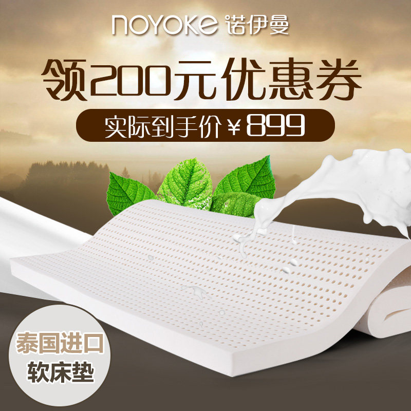 ŵ�����齺����NSD9064/NSD9071