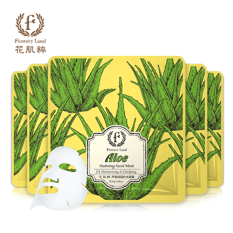 花肌粹芦荟面膜贴夏季深层补水保湿控油收缩毛孔面膜帖女5片