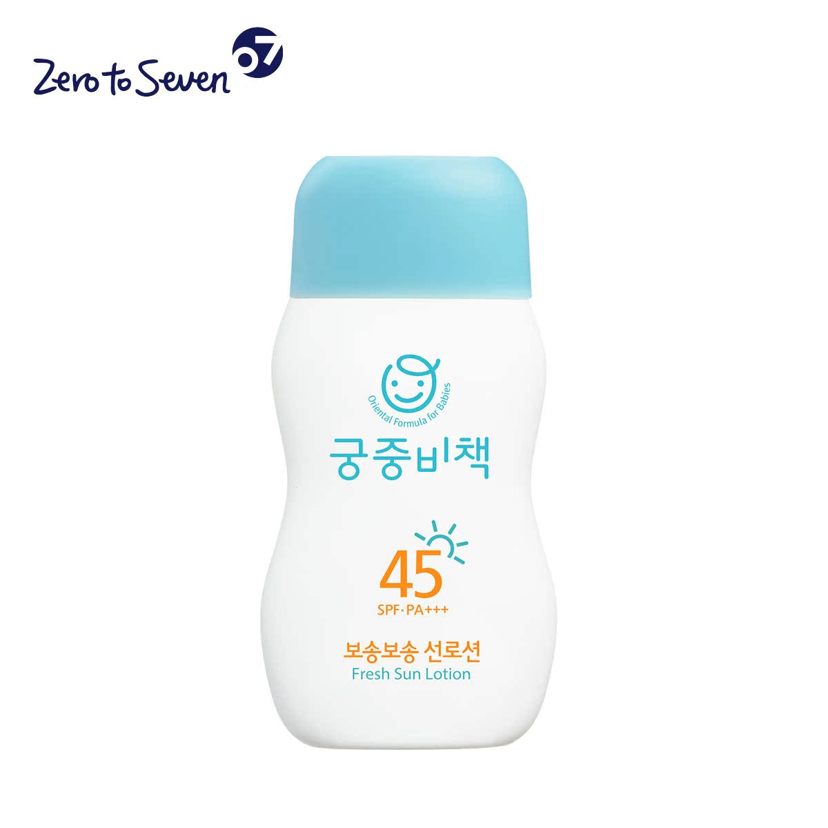 韩国直邮正品宫中秘策婴幼儿防晒乳液清爽无刺激SPF45PA+++ /80g