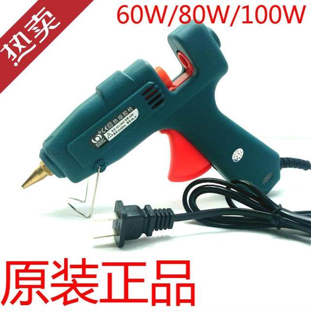 Original DGHL HELI hot melt glue gun HL-A60W 80W 100W engineering GLUE GUN GLUE GUN