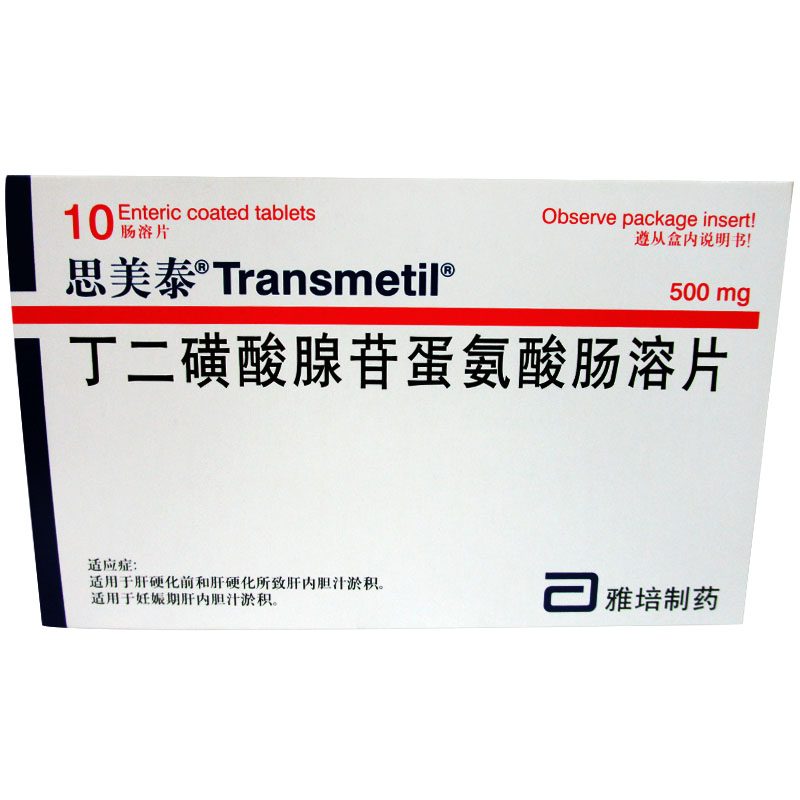 思美泰 思美泰 丁二磺酸腺苷蛋氨酸肠溶片 500mg*10片/盒