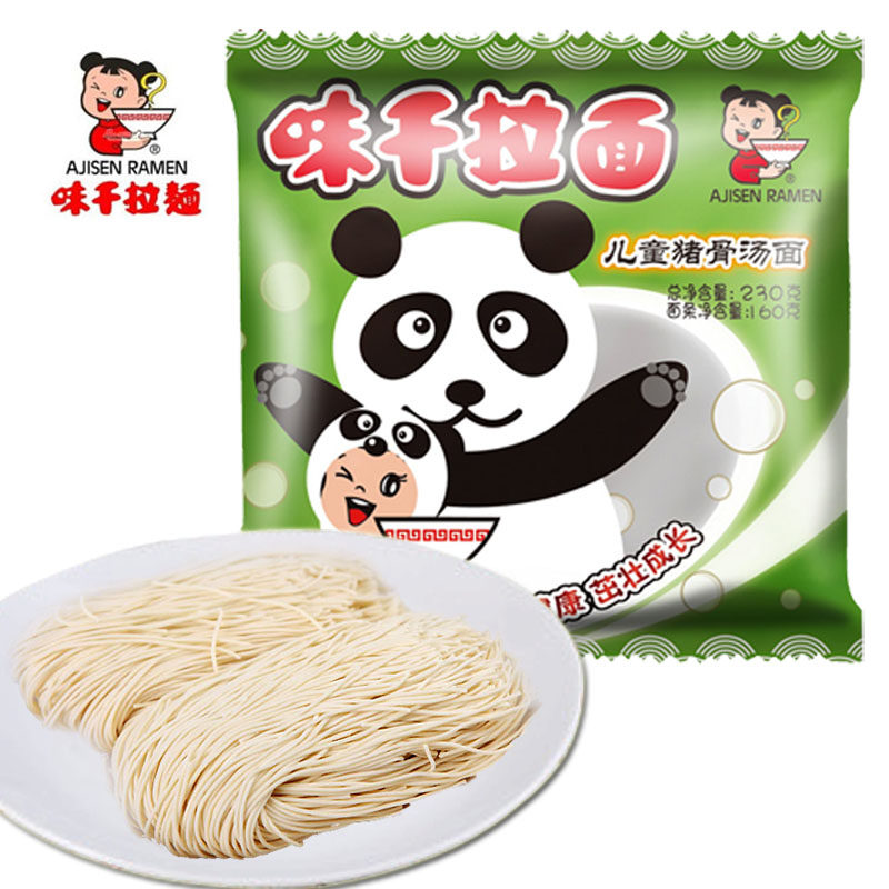 【天猫超市】味千拉面 儿童猪骨面 有汤料包2人份 健康美味