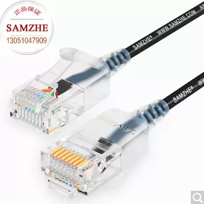 Shanze (SAMZHE)SZH-6050 super six kinds of small diameter CAT6A high purity oxygen-free copper network route 5 meters Black