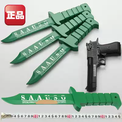暗杀教室潮田渚武器赤羽业枪茅野枫绿色刀暗杀武器cos道具未开刃 淘宝网
