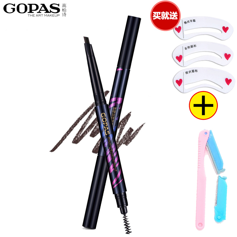 GOPAS/高柏诗塑型旋转眉笔0.3g持久防水防汗不晕染带眉刷免削多色
