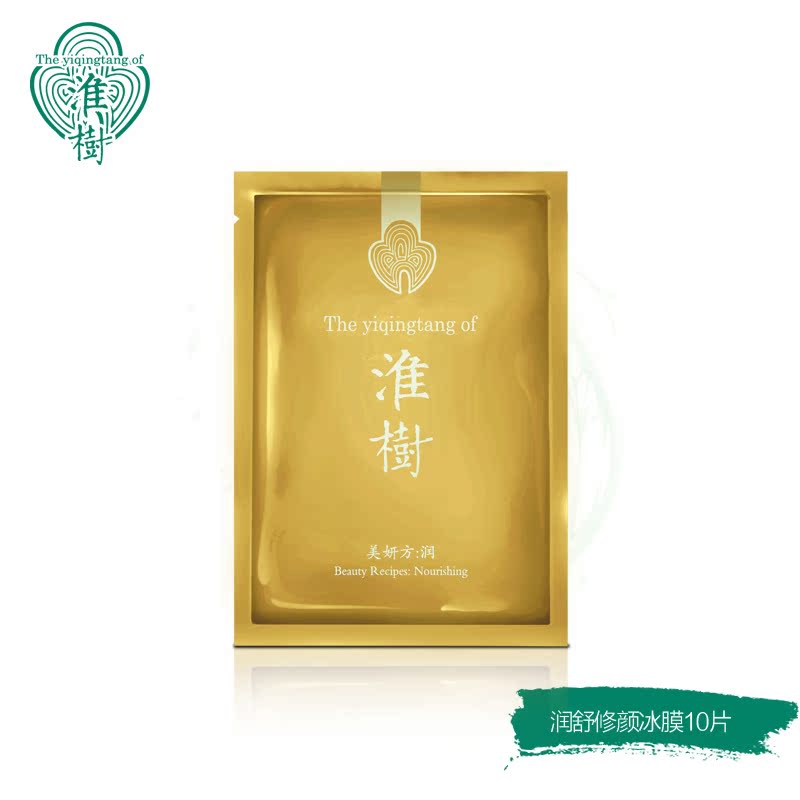 淮树美妍方：润 润舒修颜冰膜25ML*8片+2片