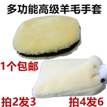 Car cleaning special imitation wool car wash gloves wipe car waxing single-sided thickening double-sided foam cleaning artifact