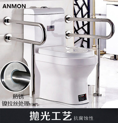 Anmon safety handrail Barrier-free stainless steel handrail rod powder room non-slip elderly disabled handrail railing