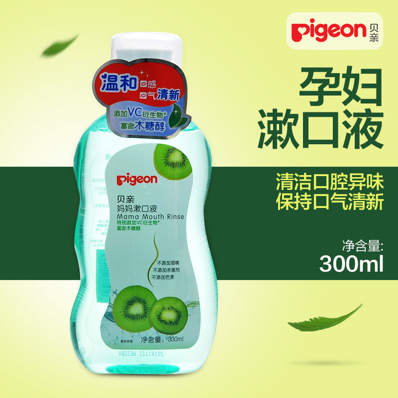 贝亲孕妇 产妇 漱口水 漱口液300ml XA142 适合孕产妇