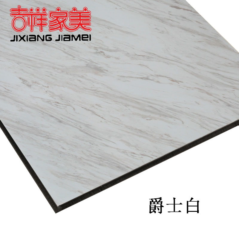 Jixiang Jiamei 3mm15 silk jazz white marble grain aluminum-plastic plate UV plate Interior and exterior wall curtain wall advertising decoration