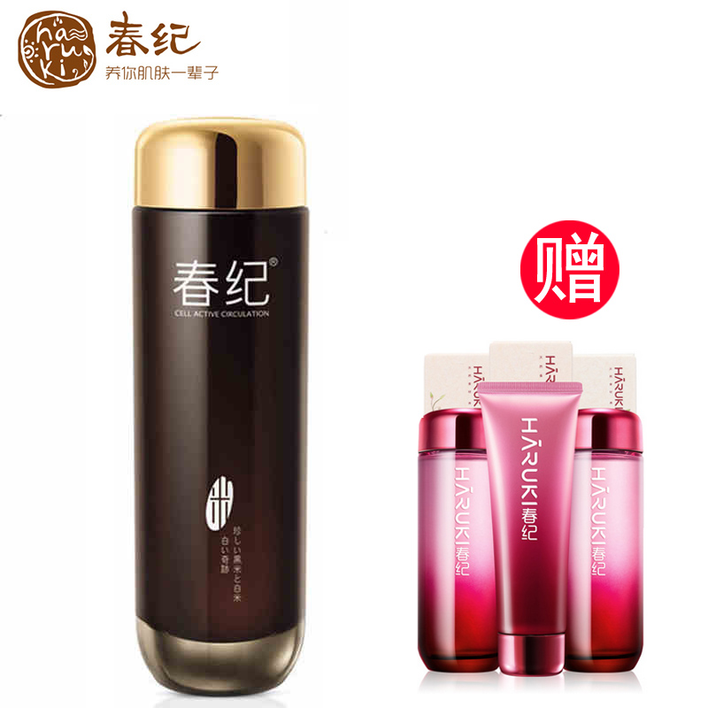 春纪专柜正品 五谷黑米滋养新生露120ml 爽肤水补水保湿提亮 包邮