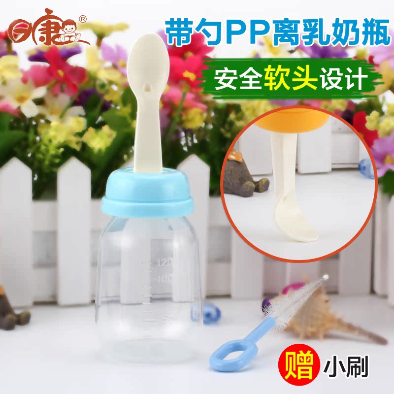 日康 米糊离乳奶瓶婴儿软头喂米粉瓶宝宝果汁辅食工具汤勺子