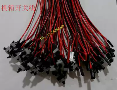 Mainframe switch cable Computer switch cable Mainframe switch cable Restart cable POWER key RESET key Z29