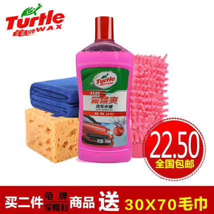 龟牌带蜡泡沫刷车洗车液大桶去污浓缩香波水蜡汽车清洁清洗剂套装