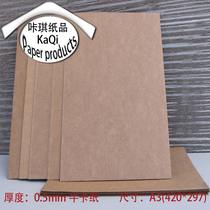 A3(420*297) Bullkkerchip 350G Kraft Paper DIY Cardboard Cardcard