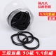 Dễ thương hoang dã ban nhạc cao su tóc vòng tóc dây thừng Mũ nón Hàn Quốc dành cho người lớn đơn giản buộc tóc trang sức da trường hợp băng đô turban Phụ kiện tóc