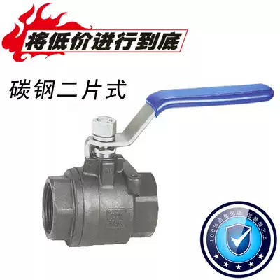 Carbon steel two-piece ball valve All black ball valve High temperature resistant valve large flow ball valve 4 points 1 inch 2 inch