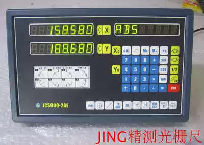 Grating ruler Digital display meter set One foot one meter below 1 meter Grating ruler Milling bed Turning bed High-precision electronic ruler