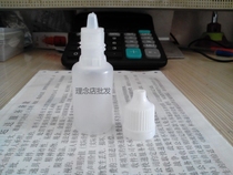 Small plastic bottles empty bottles 10ml transparent small oil bottles liquid glue bottles