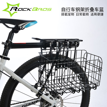 bike with rear basket