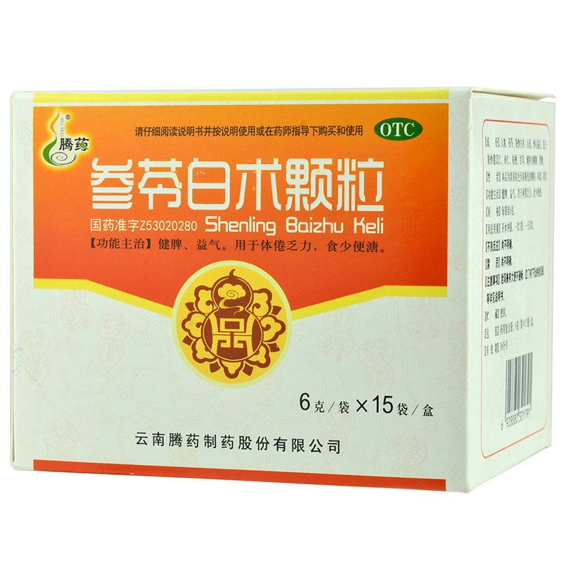 腾药 参苓白术颗粒 6g*15袋 健脾 益气 体倦乏力 食少便溏 药品