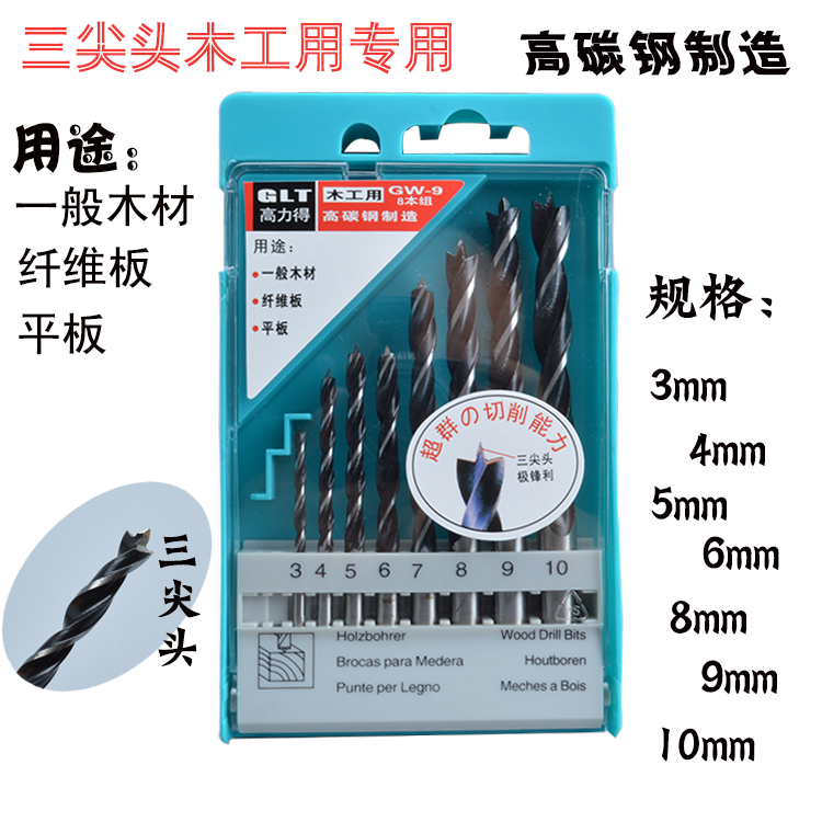 1 4 Hexagonal shank woodworking drill bit boring machine twist drill electric drill with three-pointed carpentry boutique drill