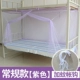 Ký túc xá sinh viên dày muỗi lưới gạc công chúa gió mã hóa lỗ nhỏ che bụi dây kéo bên cửa chống muỗi