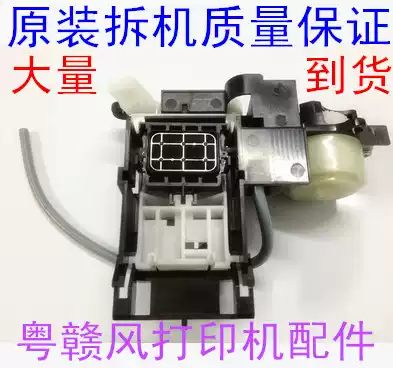 EPSON EPSON L800 R330 R290 T50 R270 R390 L805 cleaning unit pumping ink pump