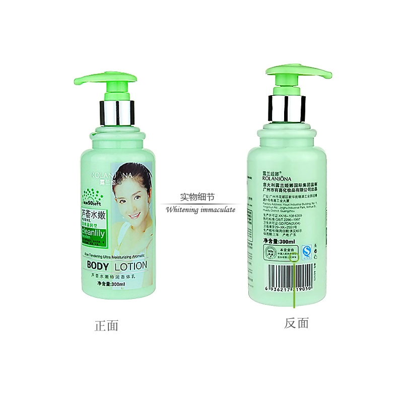 正品露兰姬娜芦荟水嫩特润香体乳300g全身保湿去鸡皮肤身体乳
