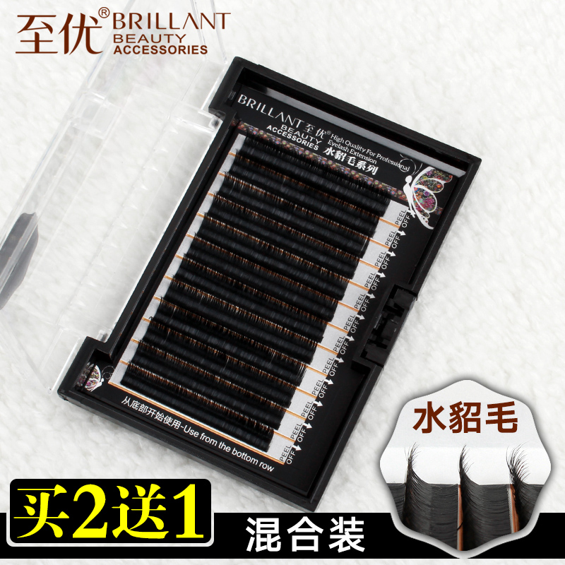 至优自然逼真卷翘单根密排专业种植假眼睫毛混装纯水貂毛嫁接睫毛