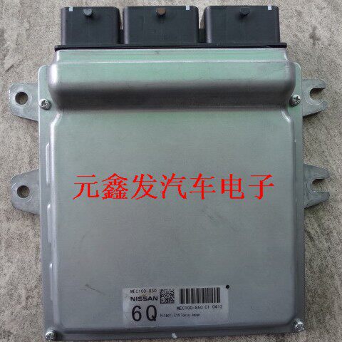 10 Infiniti engine motherboards FX35 MEC100-850