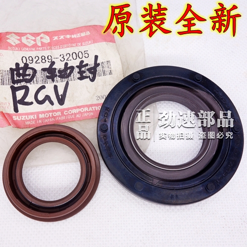 Japan imported new RG125 RGT125 RGV125 RGV250 crankshaft oil seal