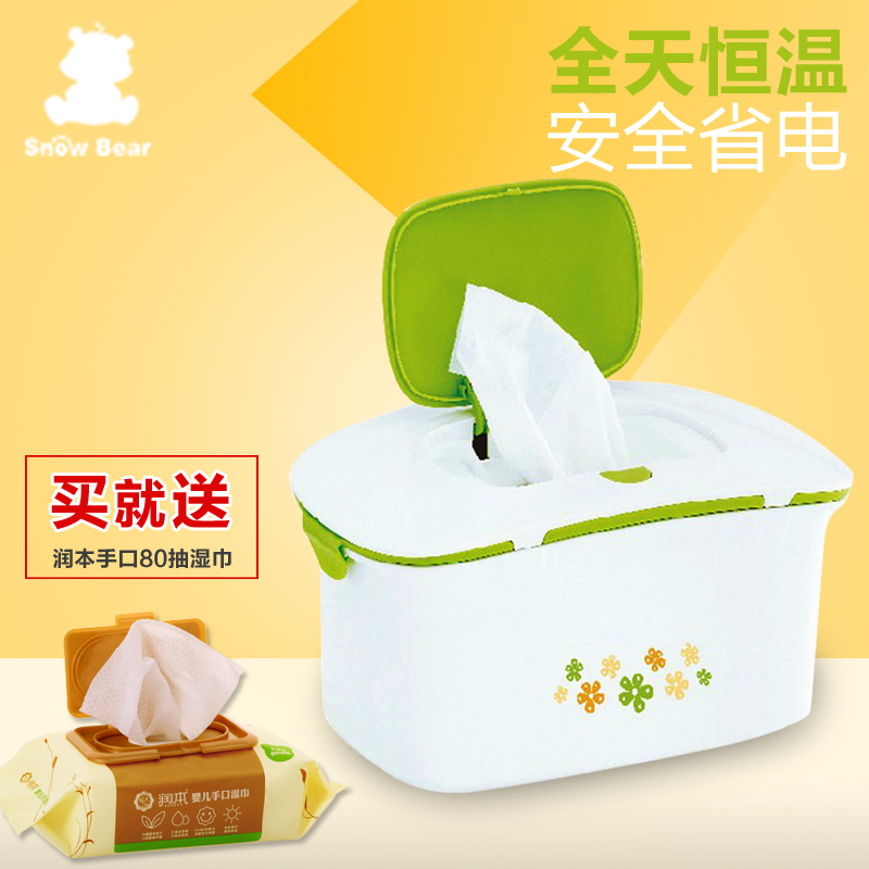 小白熊 两用型 婴儿湿巾加热器加温器湿纸巾加热盒 HL-0665