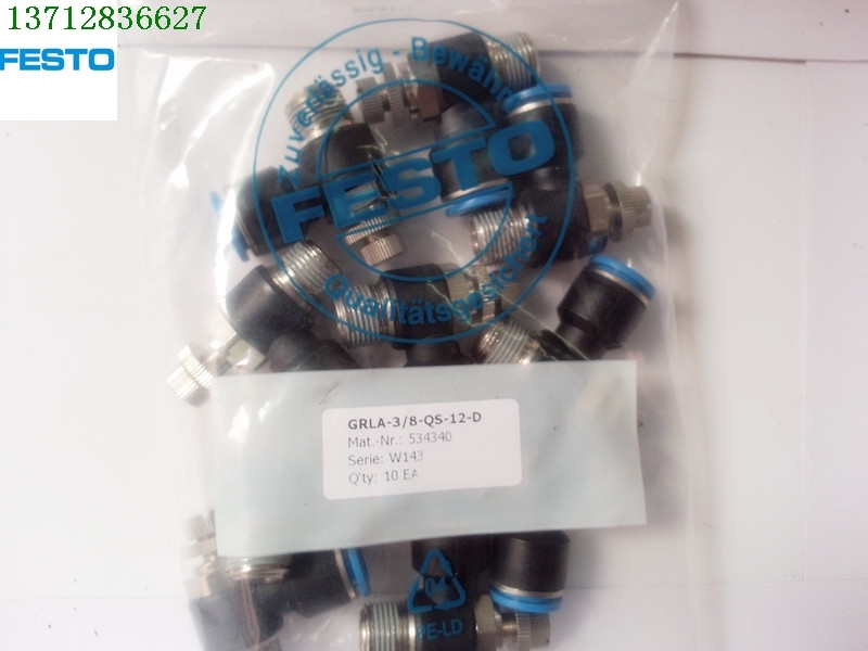 Original German FESTO (Festo) trachea connector FESTO throttle valve GRLA-1 8-QS-8-RS-B